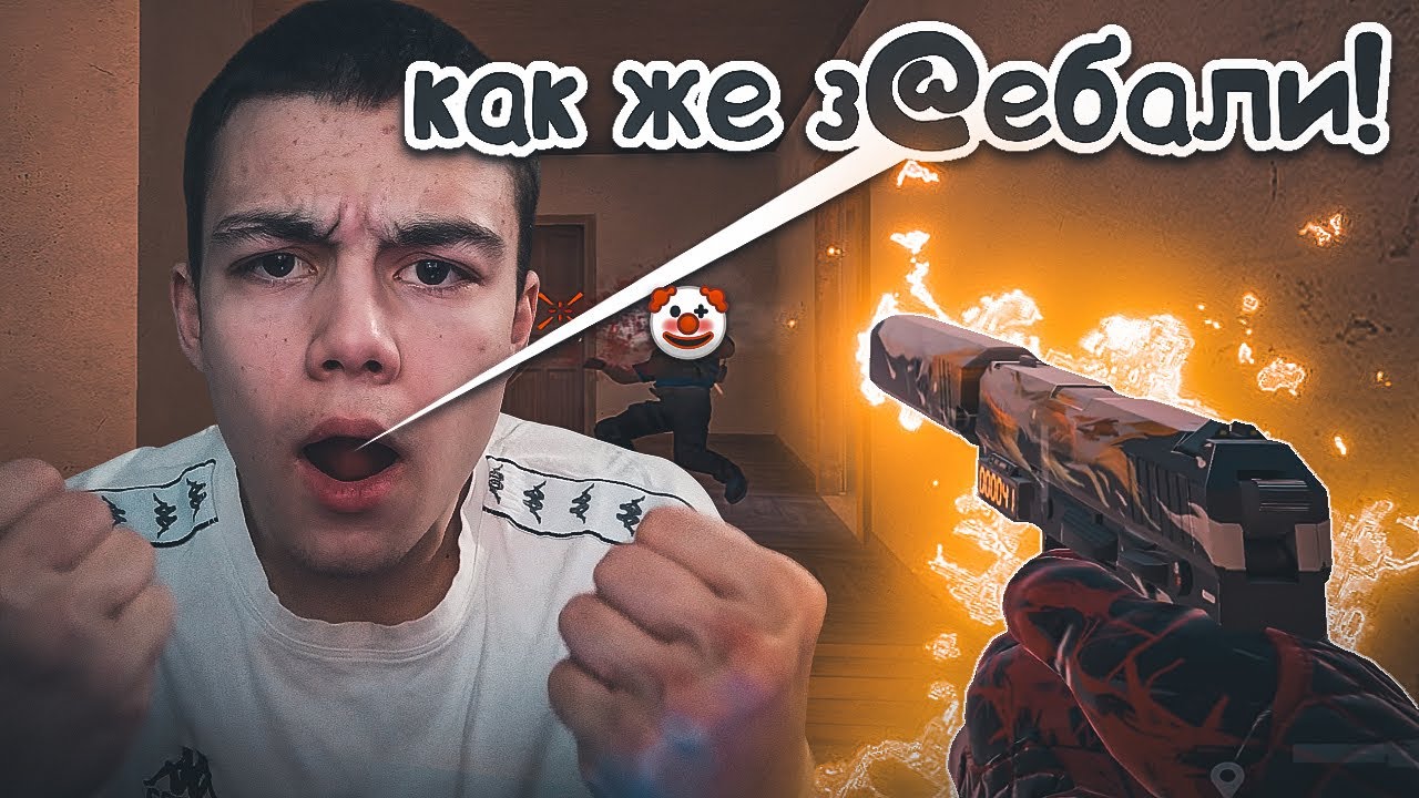 2 читера подряд?! / демка с голосом