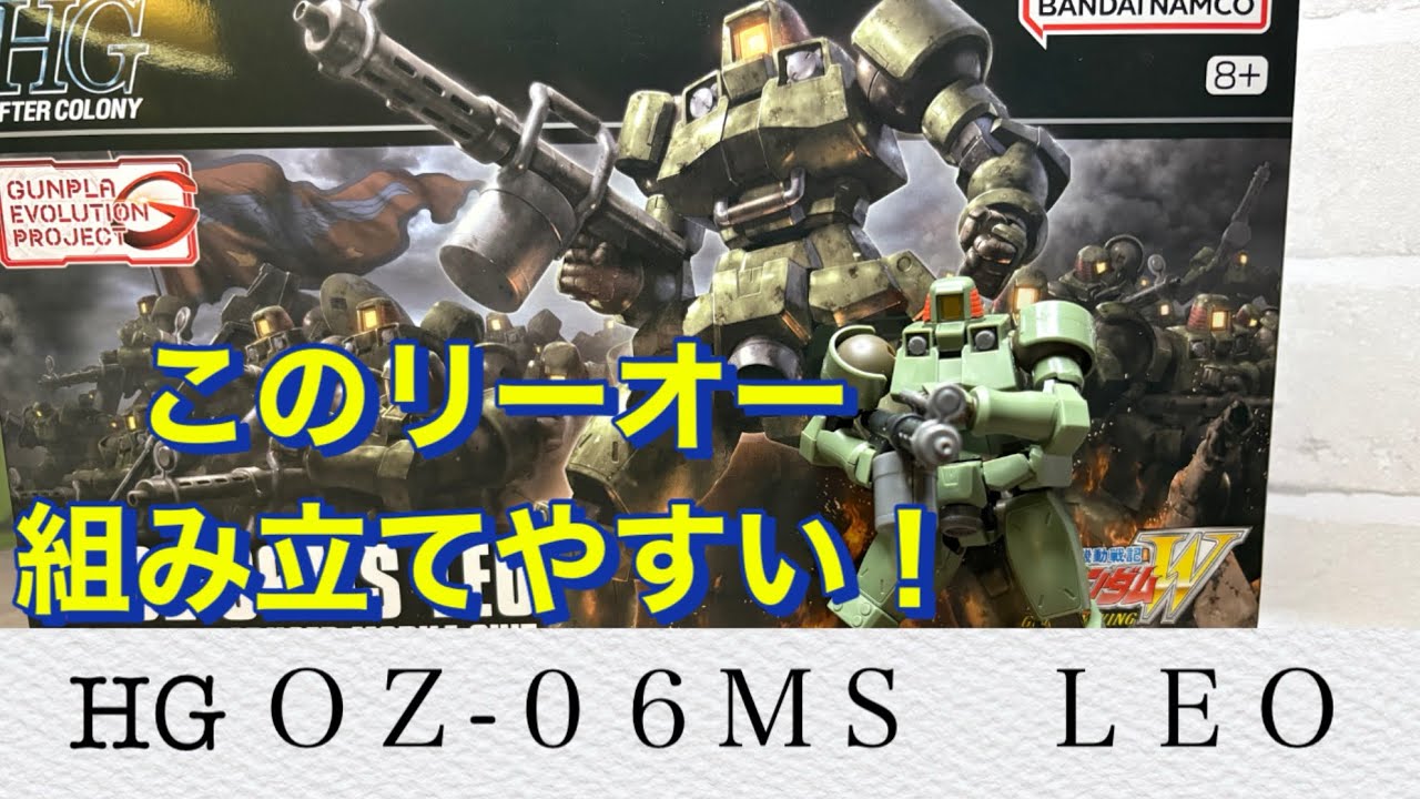 【ガンプラ】hgリーオー　組み立てやすくて出来がいい！　親子で製作