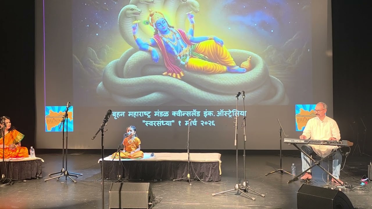 Ramaa Live today at Swarsandhya Concert in Brisbane - Hari Mhana Tumhi Govinda Mhana