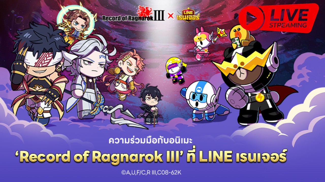 LINE Rangers l Record Of Ragnarok lll ฟาร์ม day 10