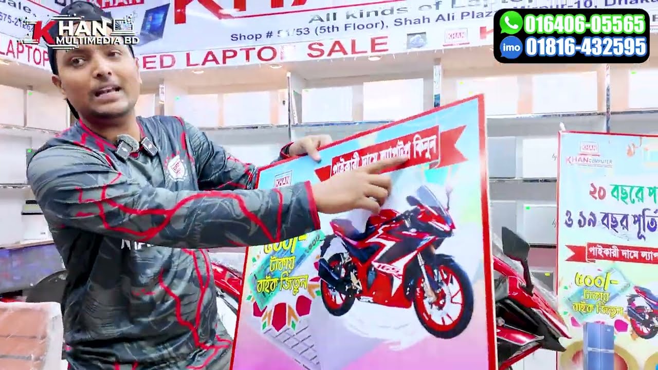 ল্যাপটপ কিনলে ৫০০ টাকায় বাইক ফ্রি! 🔥 Laptop Price in BD 2026 | Khan Multimedia BD Offer