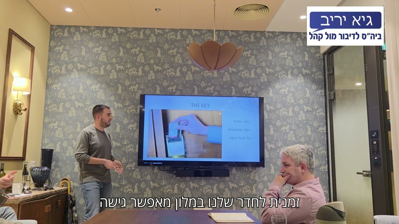 אבטחת מידע עם OAUTH   הרצאתו של ניר שוורץ