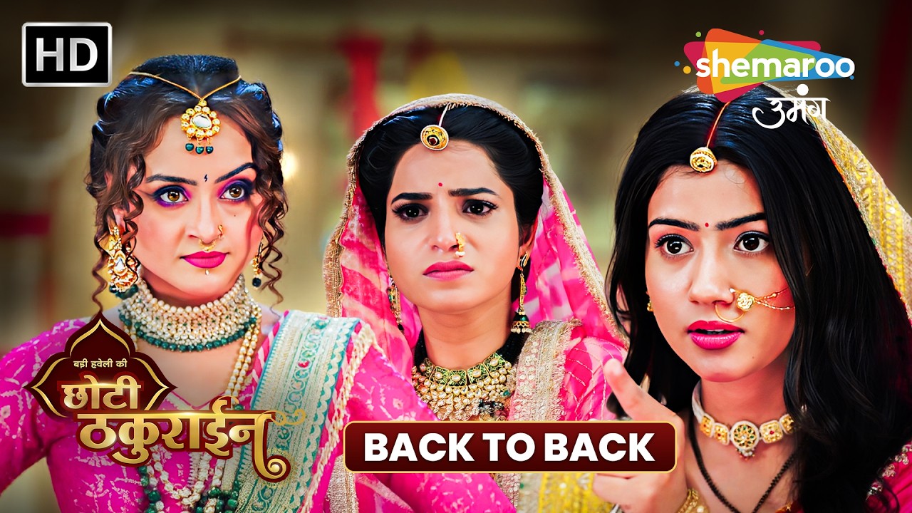 Badi Haveli Ki Chhoti Thakurain | Full Episode | Hindi TV Serial | Shemaroo Umang