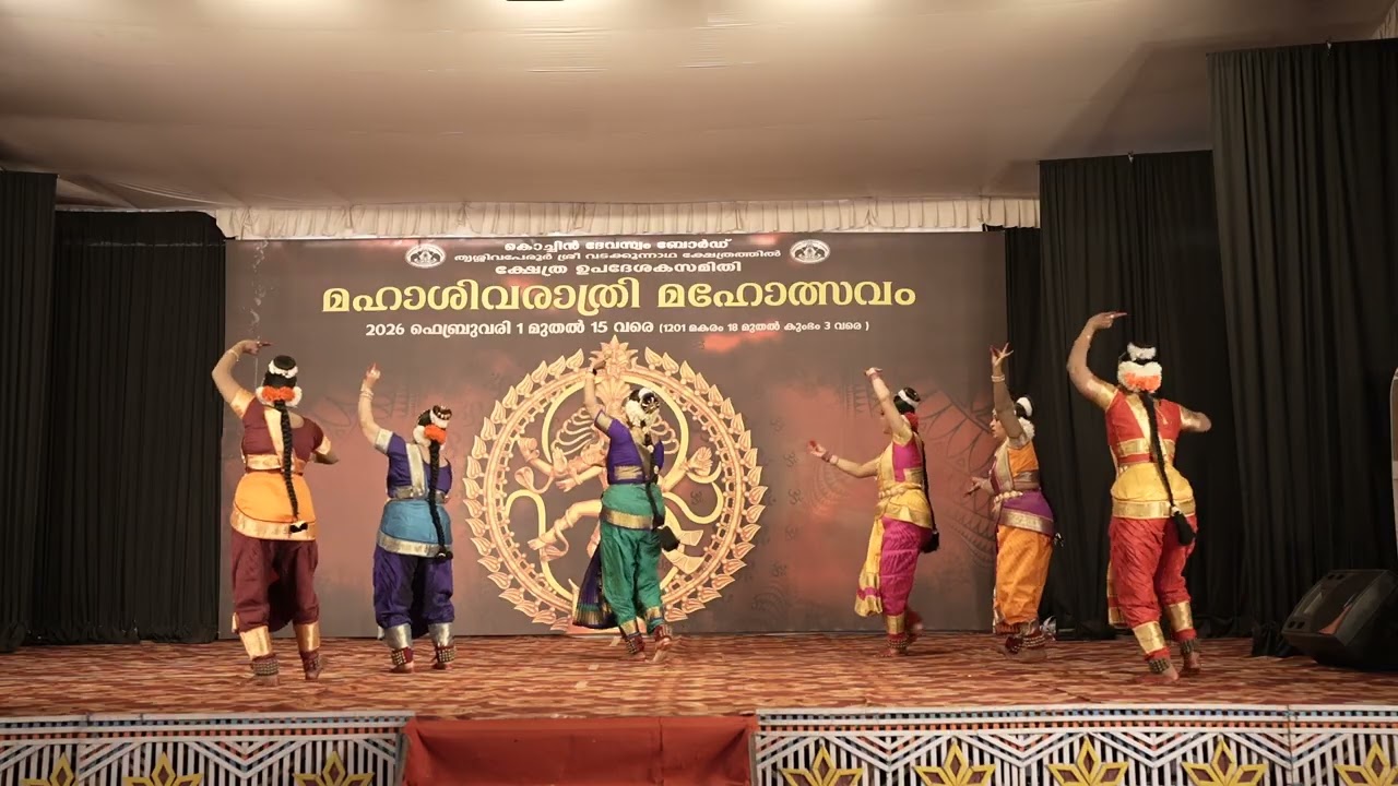 Dance 1