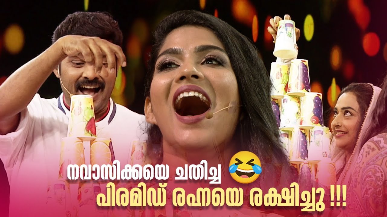 നവാസിക്കയെ ചതിച്ച പിരമിഡ് രഹ്നയെ രക്ഷിച്ചു!!! #amritatvarchives #redcarpet #kalabhavannavas #rehna