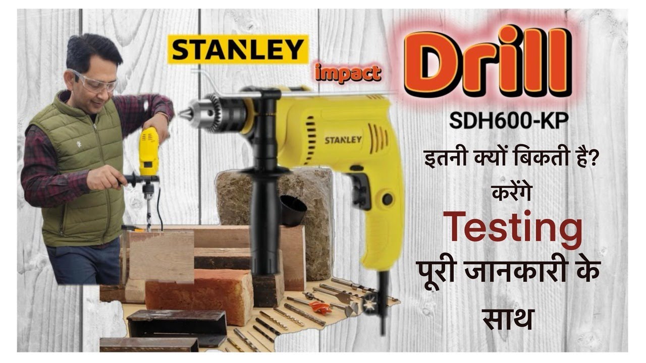 Stanley 13 mm impact Drill | Stanley SDH 600 kp | Stanley Drill Machine Kit