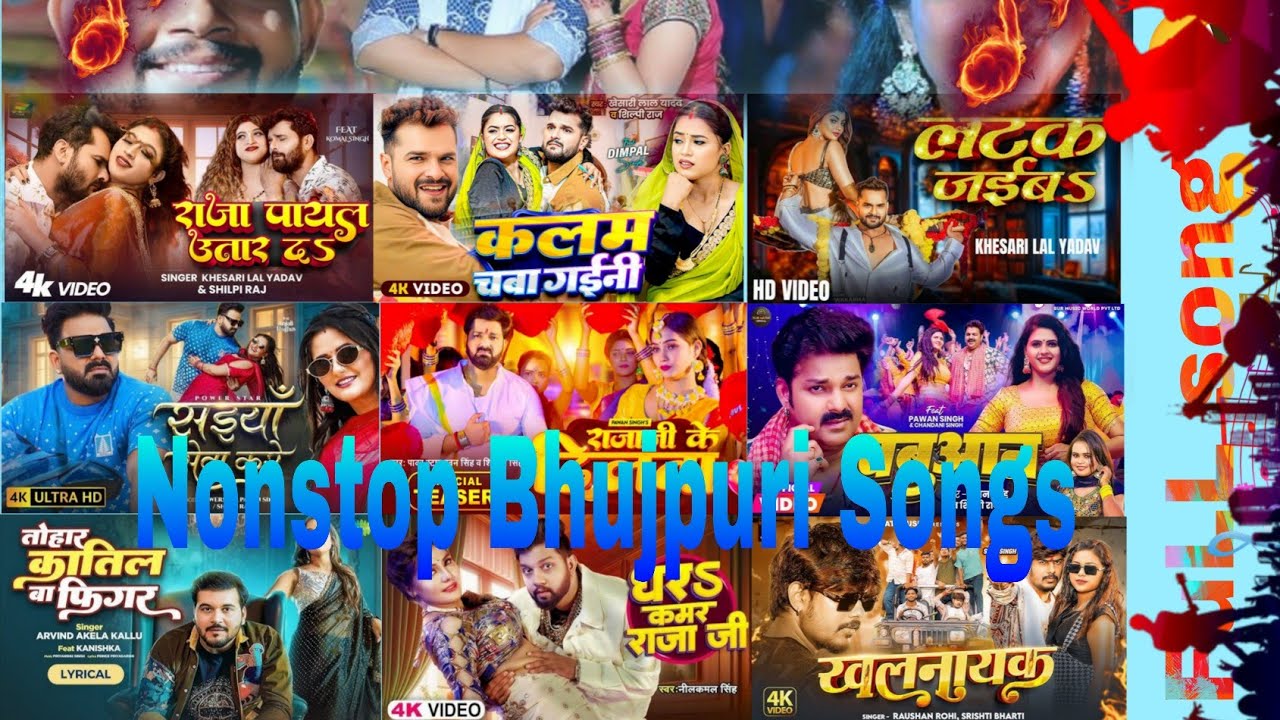 #video Pawan Singh 2025 के सुपरहिट गाने | Pawan Singh Nonstop Superhit Songs | Bhojpuri Top Song