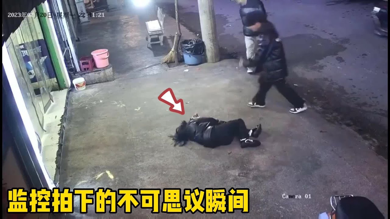 盘点监控拍下的不可思议瞬间，如果没有监控拍下，你可能不会相信