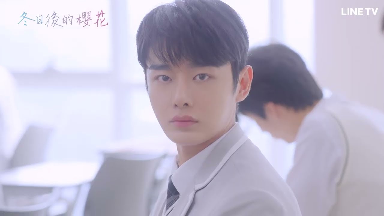 【冬日後的櫻花｜cherry blossoms after winter 】EP1精華：海春與泰成變同班同學！ | LINE TV 共享追劇生活