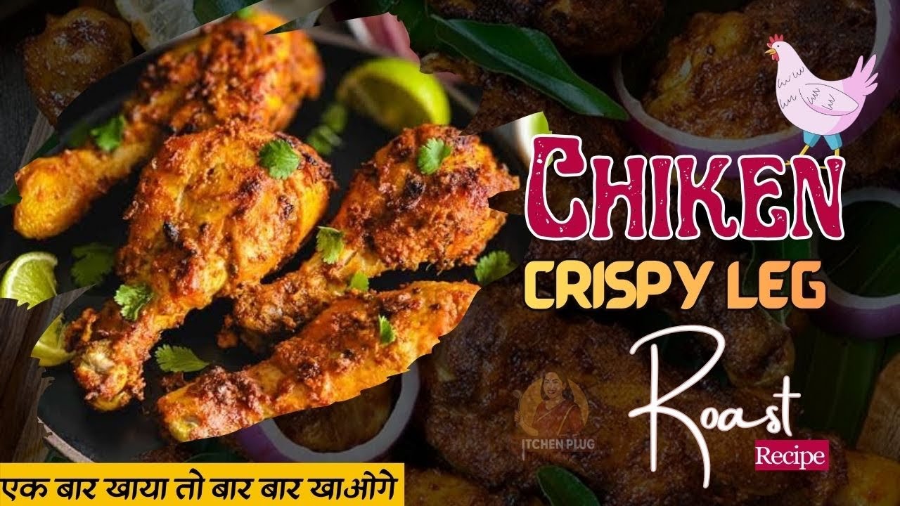 Chicken Leg Piece Pakoda Fry Recipe | Crispy & Juicy Chicken Fry | Easy Snack 🍗🔥