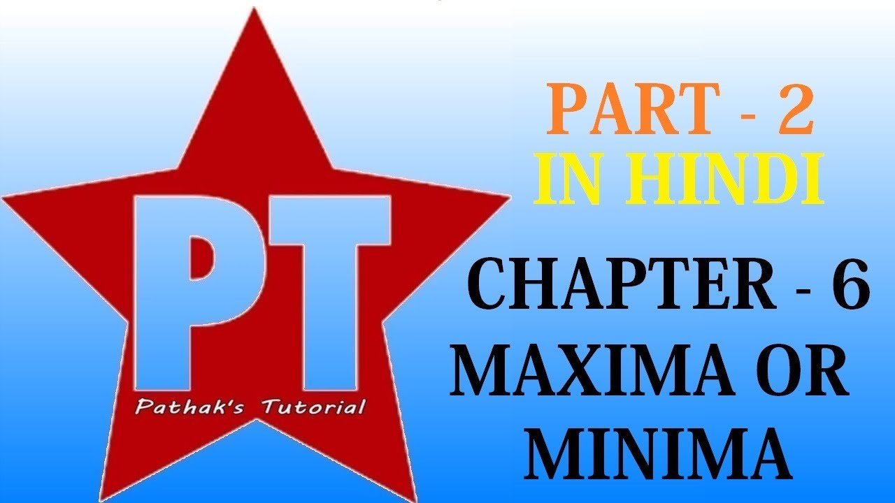 Maxima Or Minima Word Problem Questions Trick By Pathak Tutorial