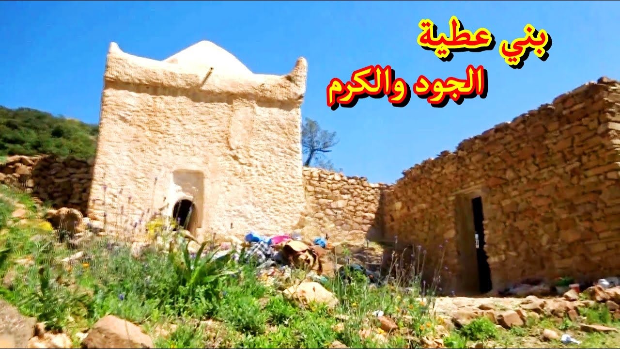 بني عطية أكبر مداشر بني يزناسن إقليم بركان Beni Atia Berkane Maroc