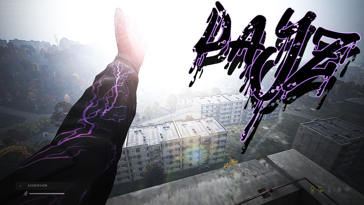 bez tormazov #dayz #fragmovie #midnight