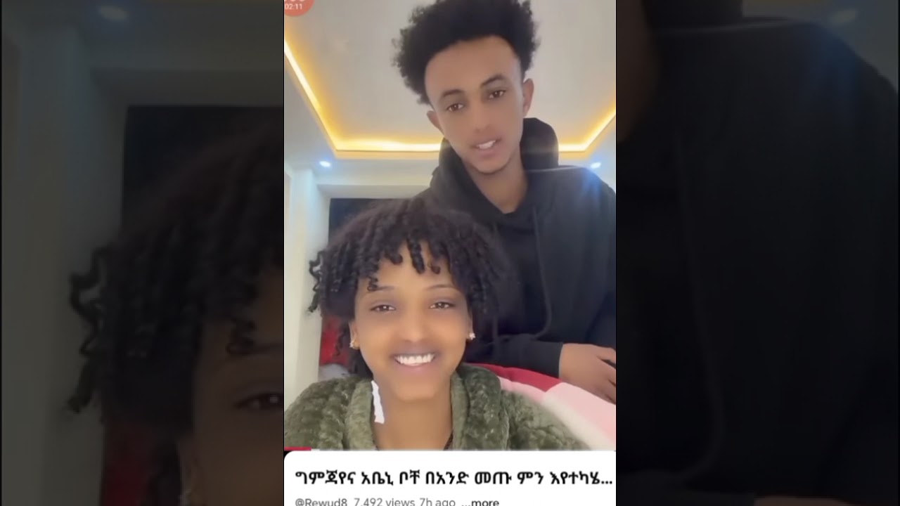 ዉዶች ስብስክራብ አድርግኝ😘