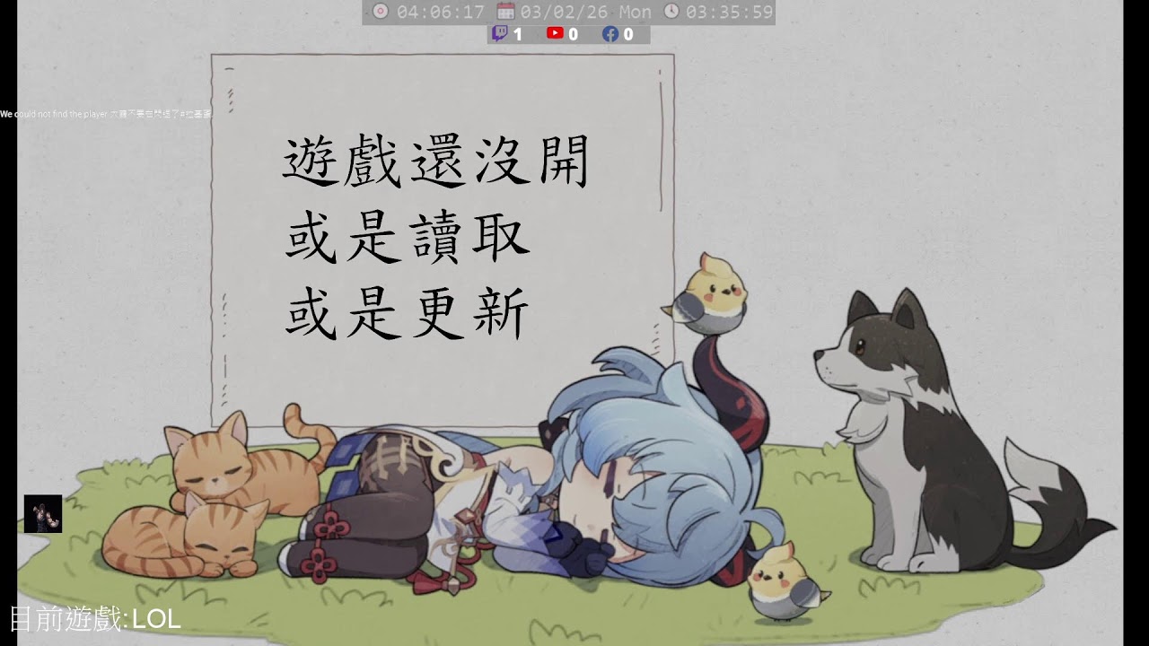 LOL睡不著了 玩一下 |  PC LOL