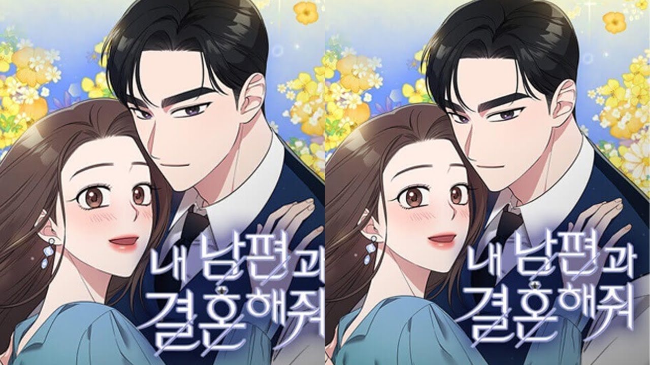 【更新啦】🔔🔔《请和我的老公结婚》第1-107话 重回十年前，这一次手撕渣男老公，将凄苦悲惨的命运转嫁给那绿茶闺蜜！#漫画解说 #漫画 #元气动画