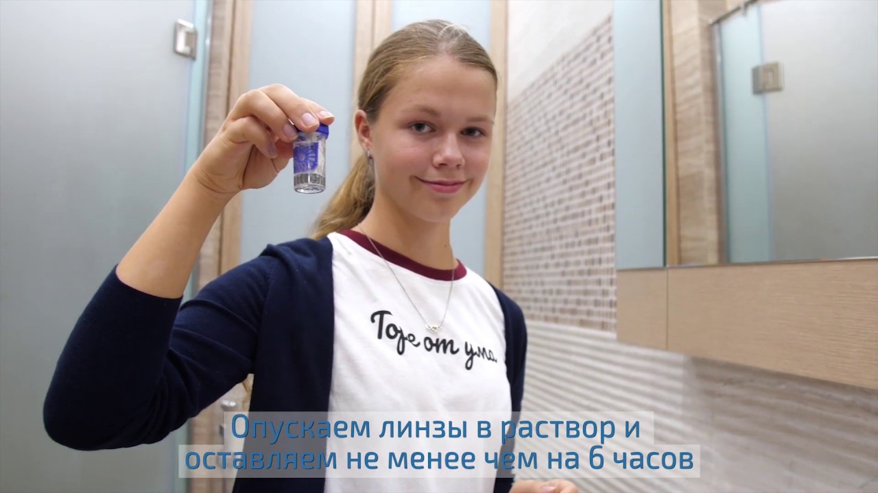 Как пользоваться ночными линзами (ОК-терапия)