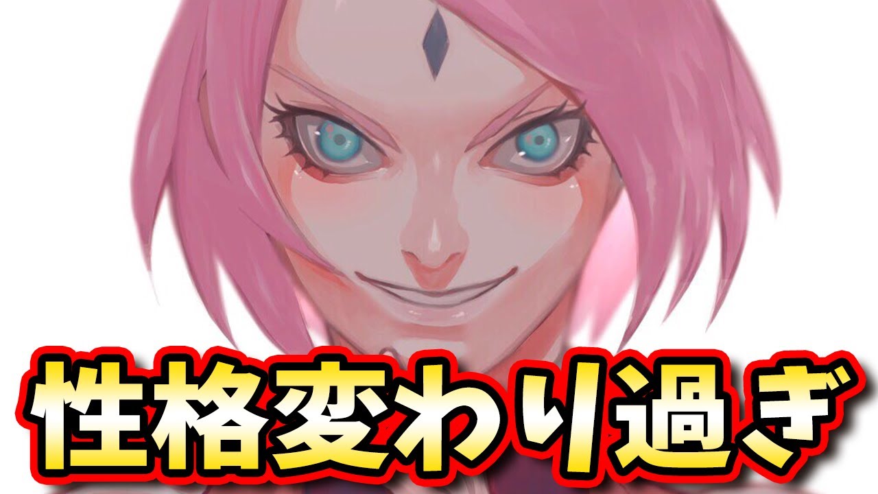 【NARUTO】登場時とキャラ違いすぎて怖い人物を発表だってばよ【ココ解説】