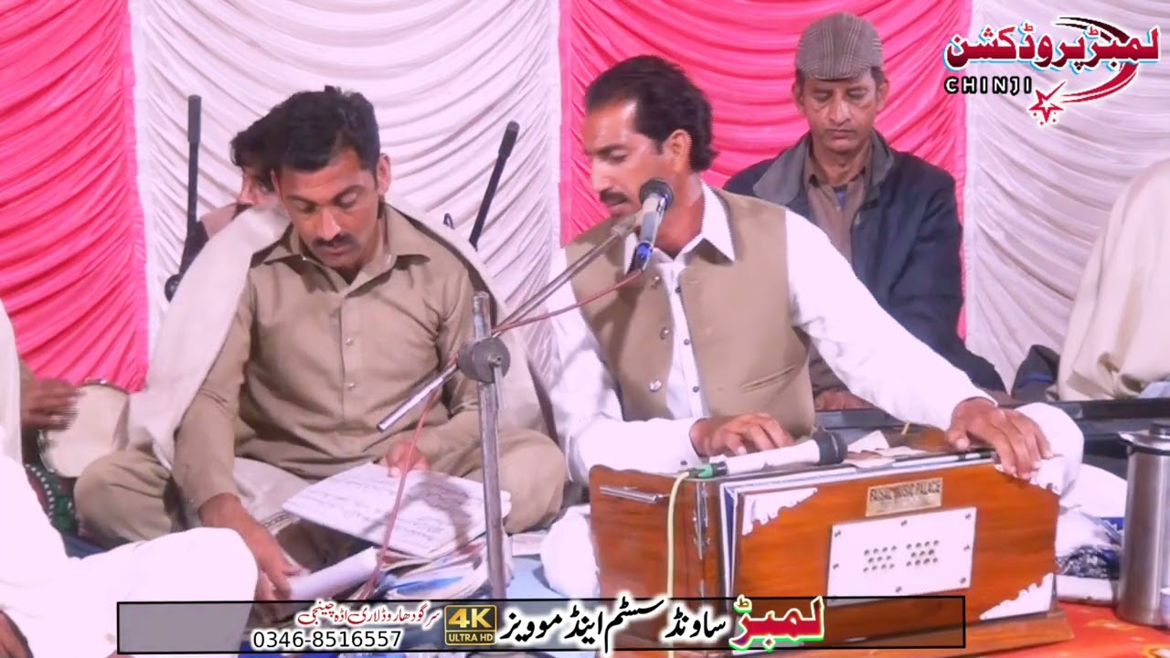 Dard Faiz Hussain Dard jog pro bamakam Bhaktal talagng فیاض حسین درد