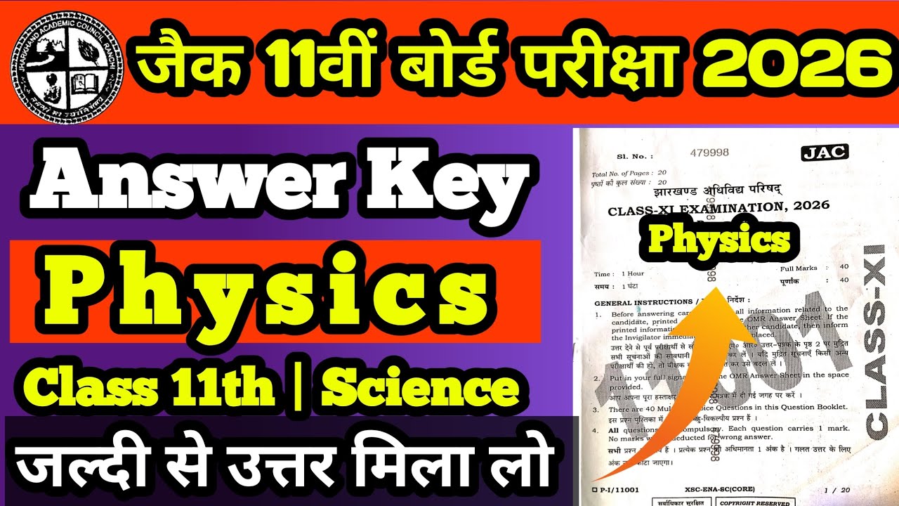 Answer Key Physics Class 11 Jac Board 2026 | Science | Jac Board Class 11 Physics Answer Key