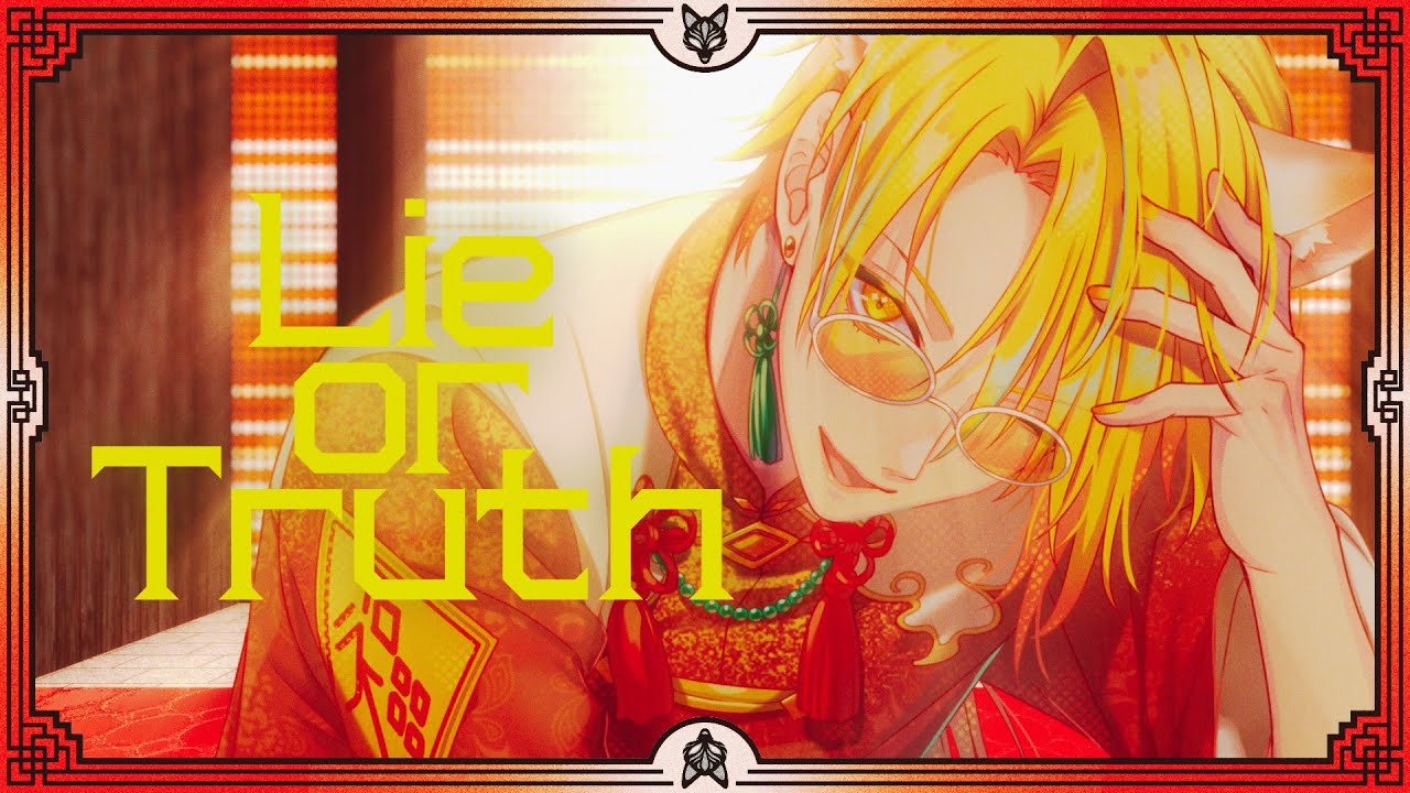 Lie or Truth／センラ-SENRA-
