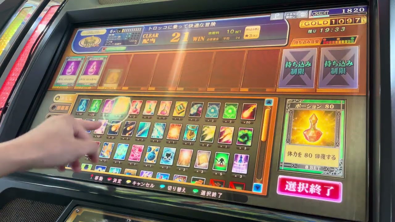 バーサーカー 142