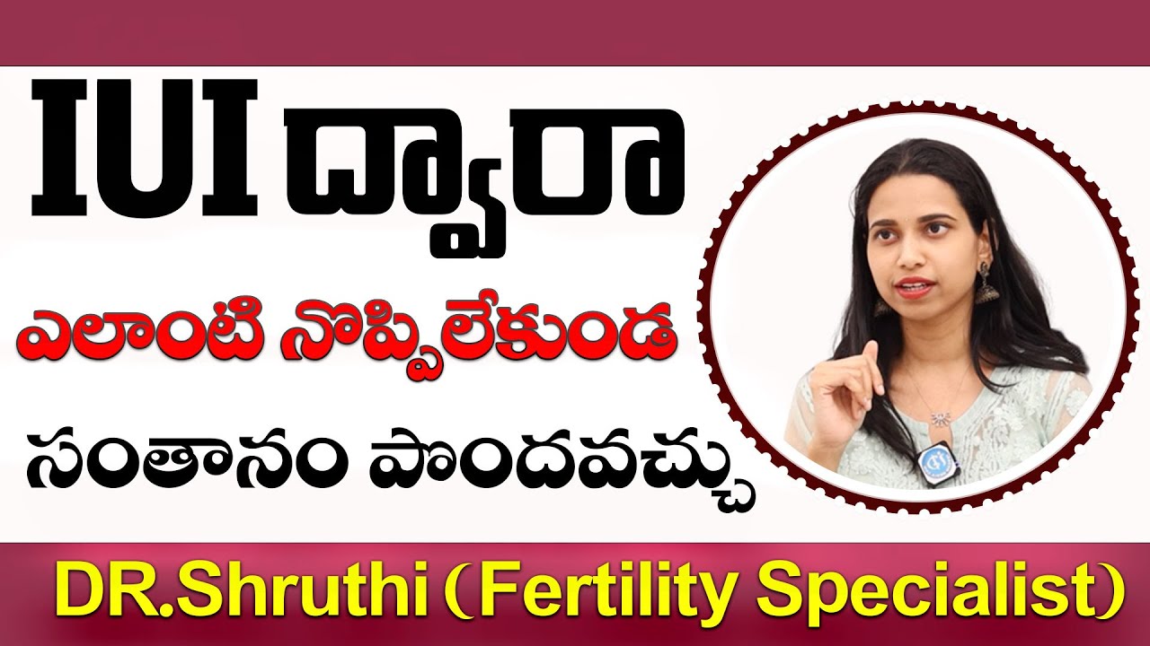 What is IUI? Telugu | IUI Treatment For Pregnancy Problems in Telugu By Dr.Shruthi Fertility Expert