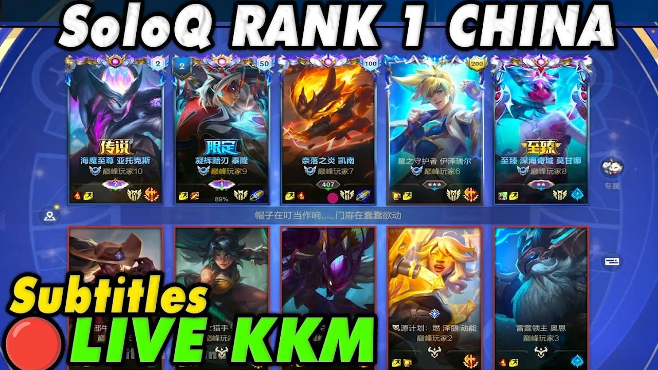 Wild Rift China🔴KKM | SoloQ Jungle Gameplay - Rank 1 China Guide | Subtitles Legendary High ELO