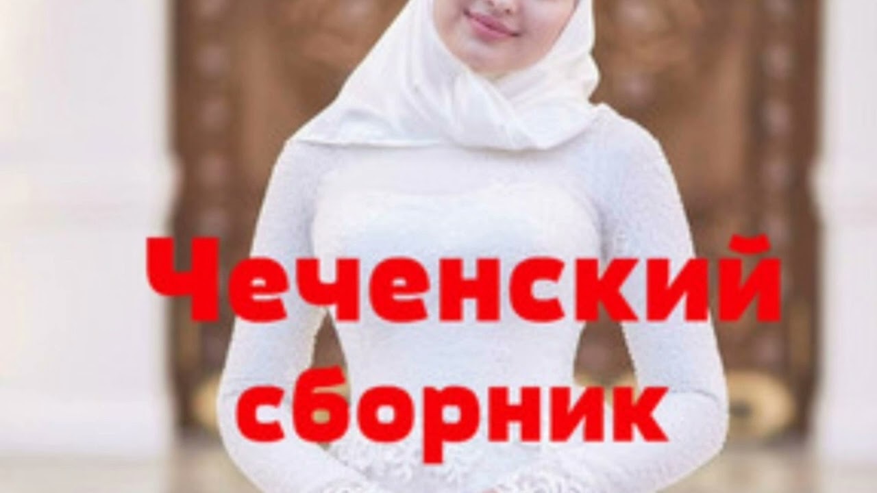 Лёма Темирбулатов Зайнап 2016