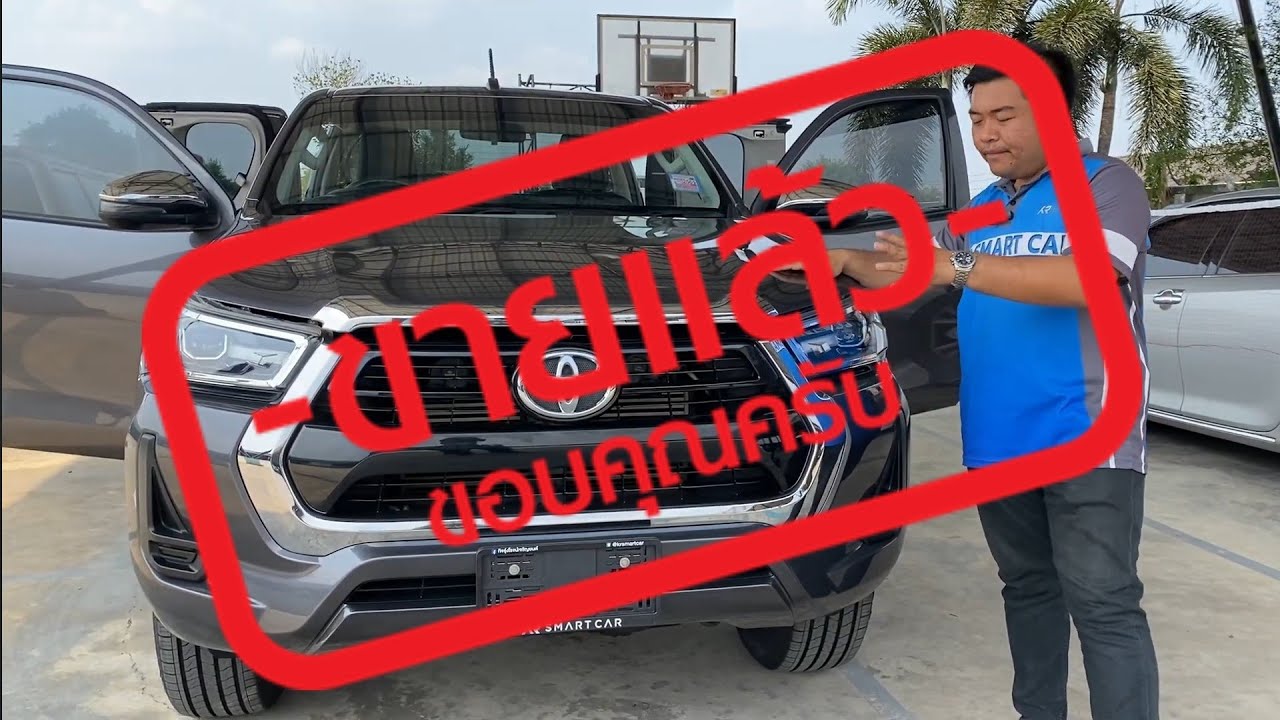 🔴รถเข้าใหม่ Toyota Revo Cab 2.4Entry ปี2021 l รถมือเดียว มีรับประกัน ☎️โทร: 098-431-2355 (เซลล์มุก)