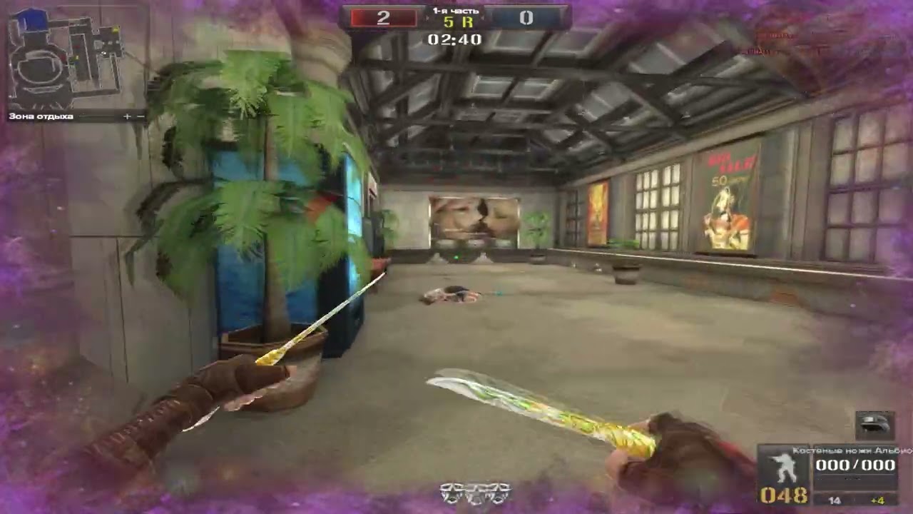 NoPlay! Bu11ya  [RU Point Blank RM]