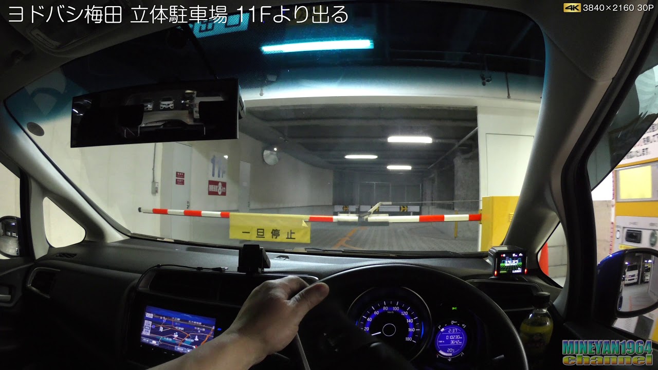 ヨドバシ梅田 立体駐車場 入庫/出庫 ＜4K動画＞