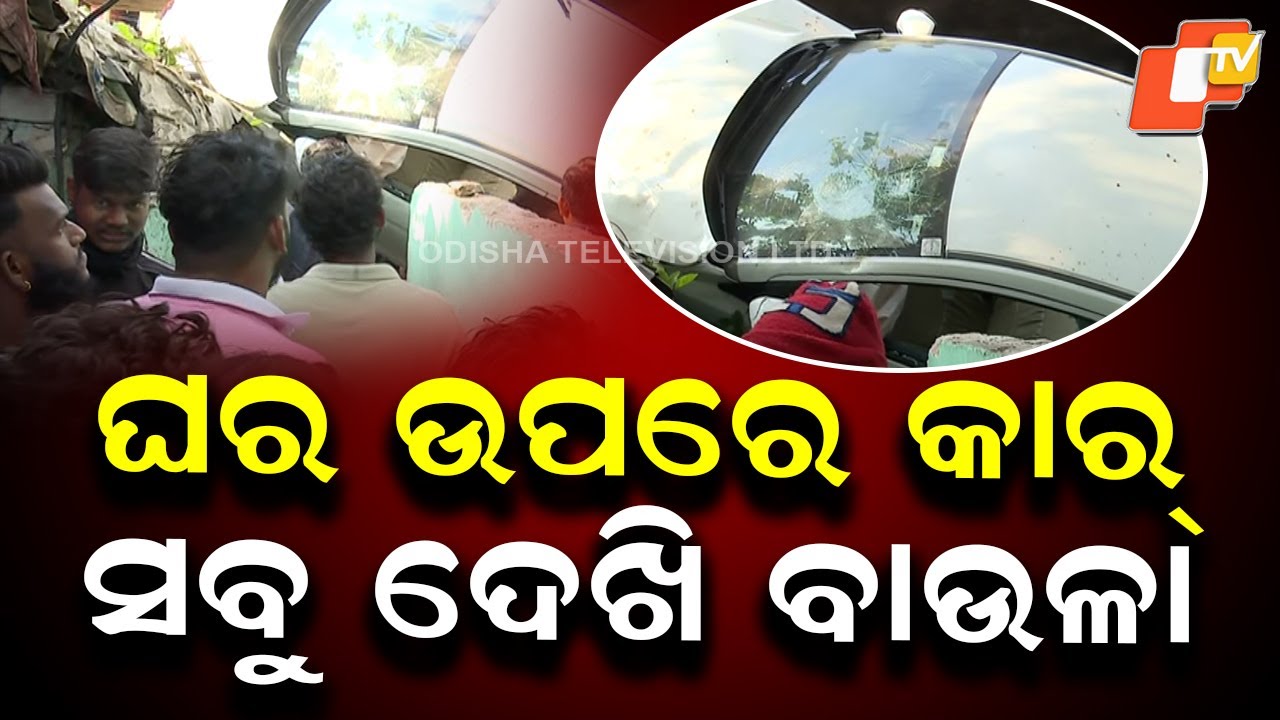 Major Accident in Capital: Car Falls from Shishu Bhavan Over Bridge