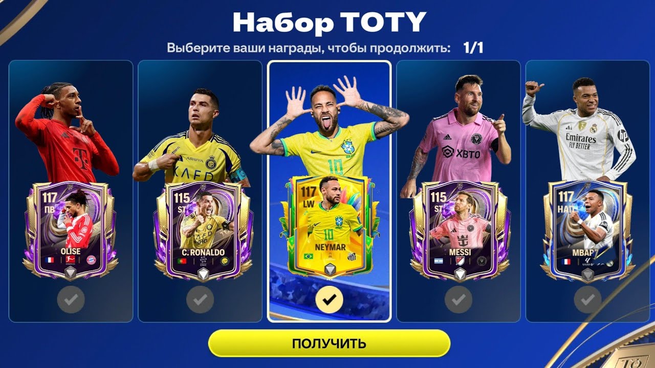 FC MOBILE: 30 DRAFTGA TOTY, LUNAR va RAMADAN PAKETLARINI OCHAMIZ | 80000 TOKENLIK EXTRA TIME PAKETI 