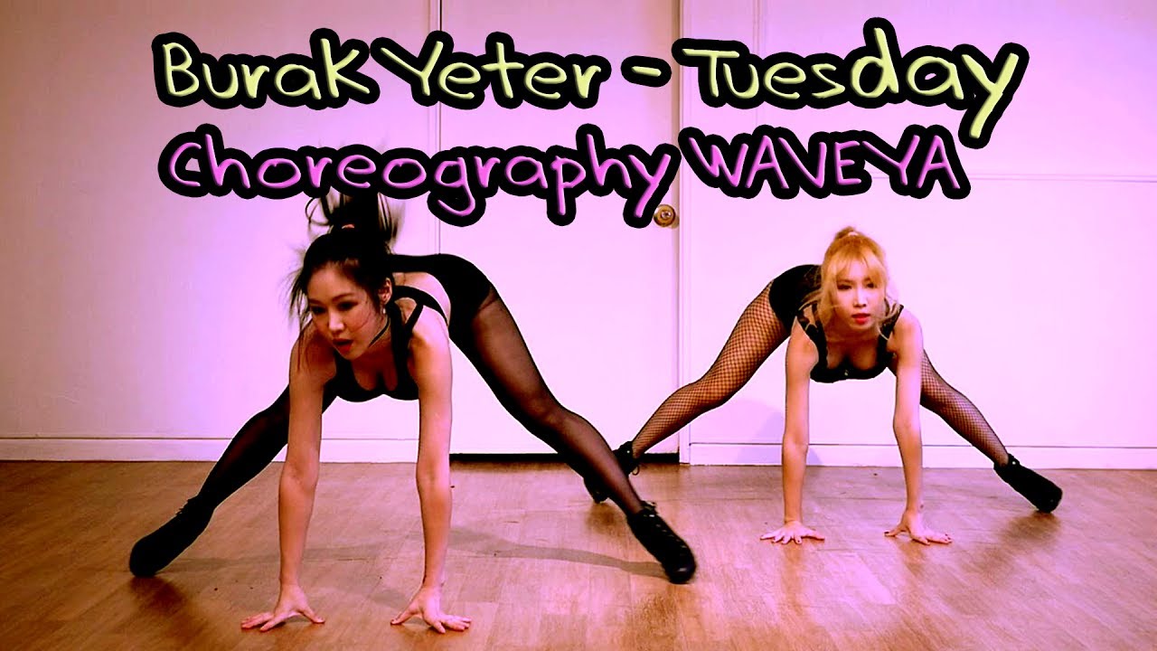 Burak Yeter Tuesday Choreography WAVEYA 창작안무