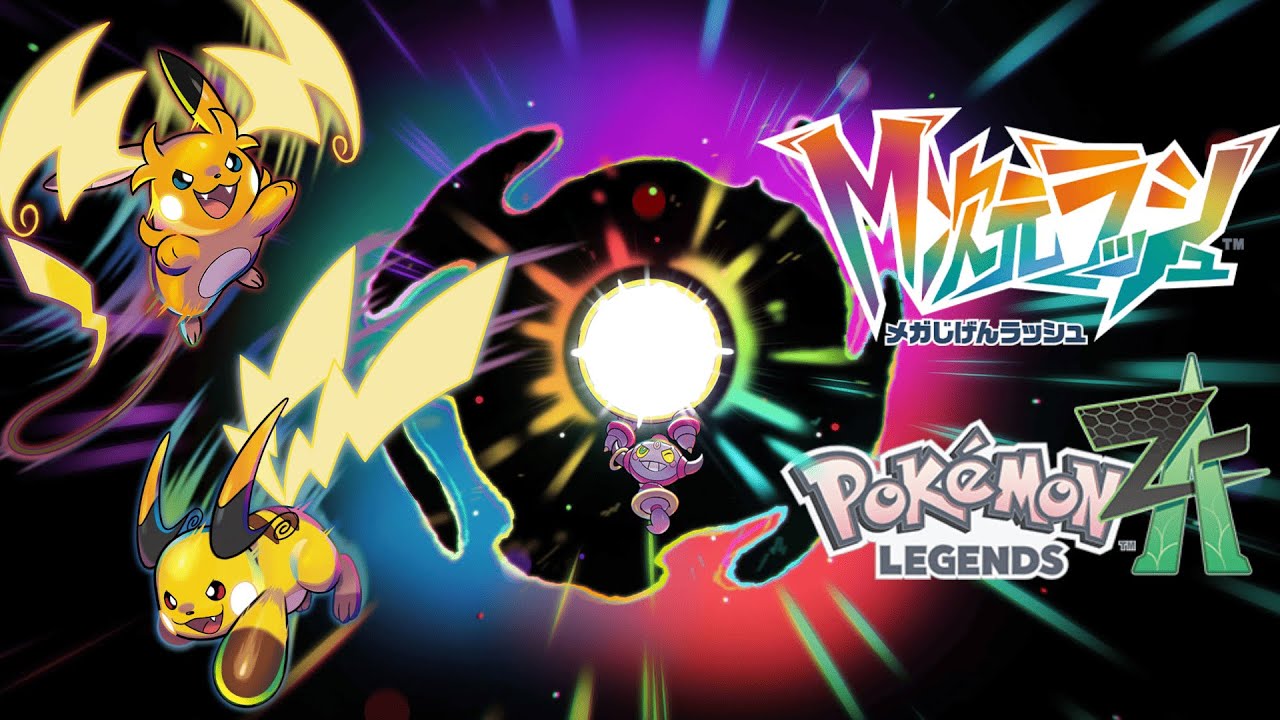 追加コンテンツ　M次元ラッシュ　～ドーナツをジャッジする会～　#18　【Pokémon LEGENDS Z-A】