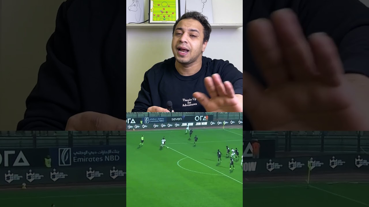 علي لطفي يشيل اي حاجة في الدنيا إنما R2 يبقى لأ وألف لأ😅#الزمالك