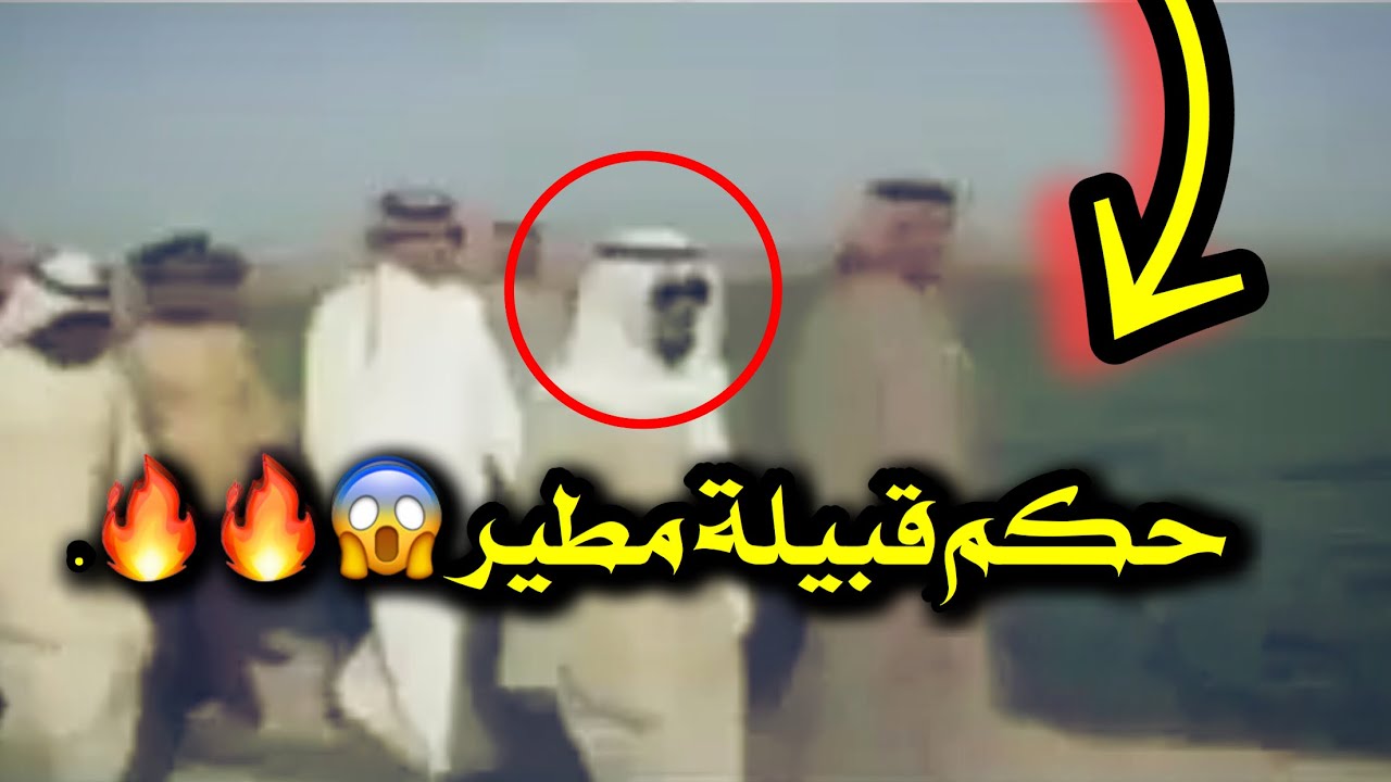 مطير 👏🏻🌟 - الله يعز مطير 👏🏻.