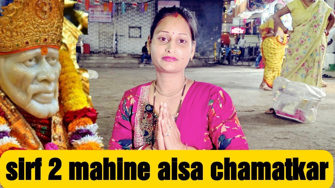 Sirf 2 mahine me baba ne ghar de dia mumbai me | miracle of sai baba 9918073846