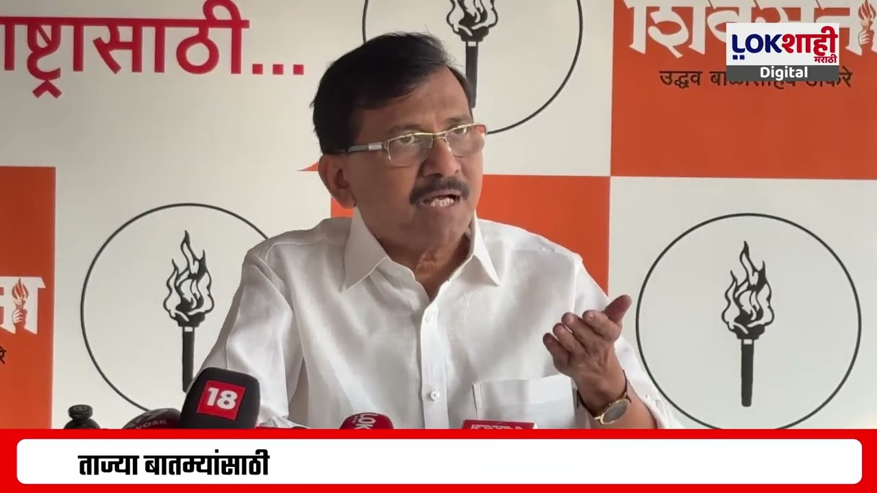 Sanjay Raut On Pawar Death | अजित पवार यांच्या निधनांतर राऊतांचं सवाल