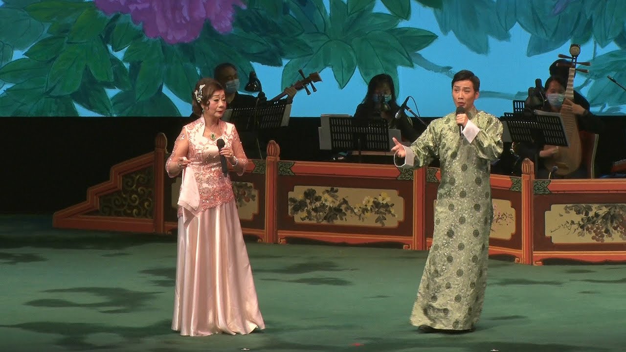 沈園會 王志良  李美容