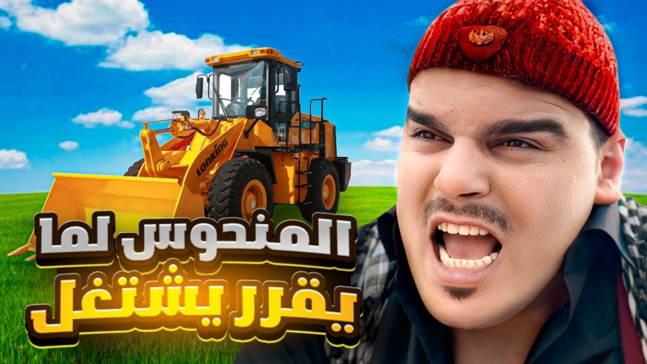 لما تقرر أنت وصاحبك تفتحو مشروع برمضان 🤣