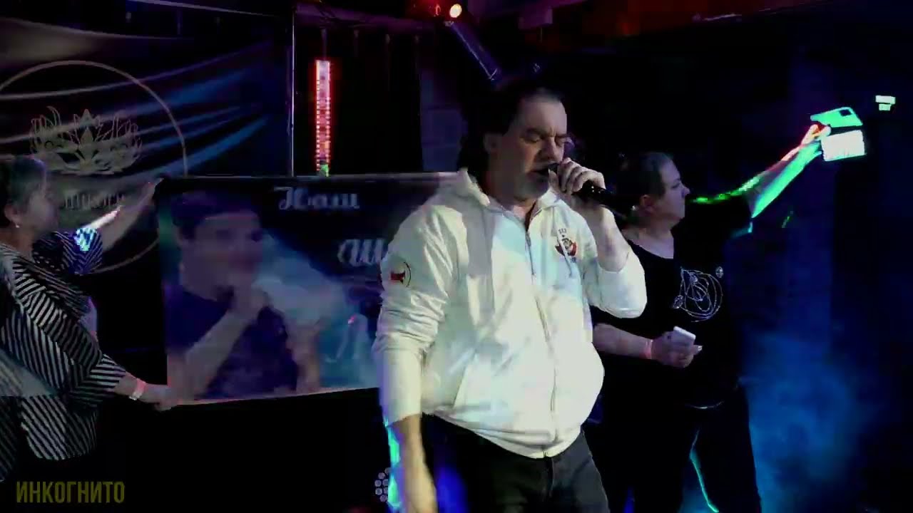 Макс Disco Magic 