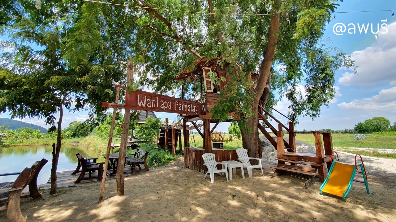 #09 Wanlapa Farmstay วัลลภา ฟาร์มสเตย์จังหวัดลพบุรี (ASMR)