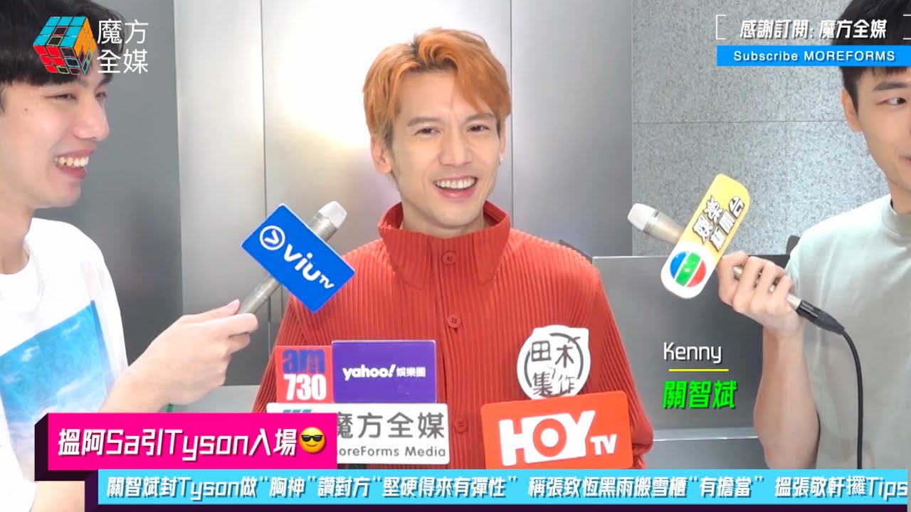 【搵阿Sa引Tyson入場😎】關智斌預告啟德個唱必定Show肌 封Tyson做“胸神”讚對方“堅硬得來有彈性” 稱張致恆黑雨搬雪櫃“有擔當” 搵張敬軒攞Tips搞到大出血😱