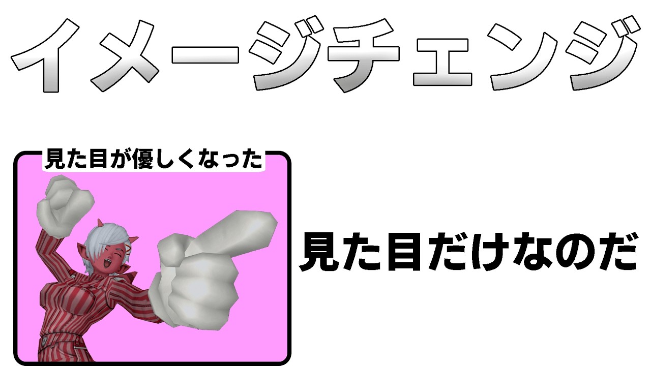 パニガキャッチャーは創生珠を集めるチャンスでピンチなのよ