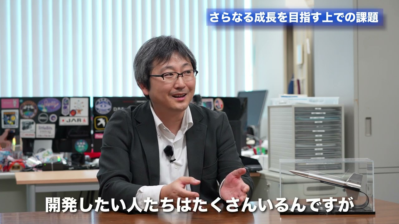 【宇宙分野】宇宙・半導体工学科の学び