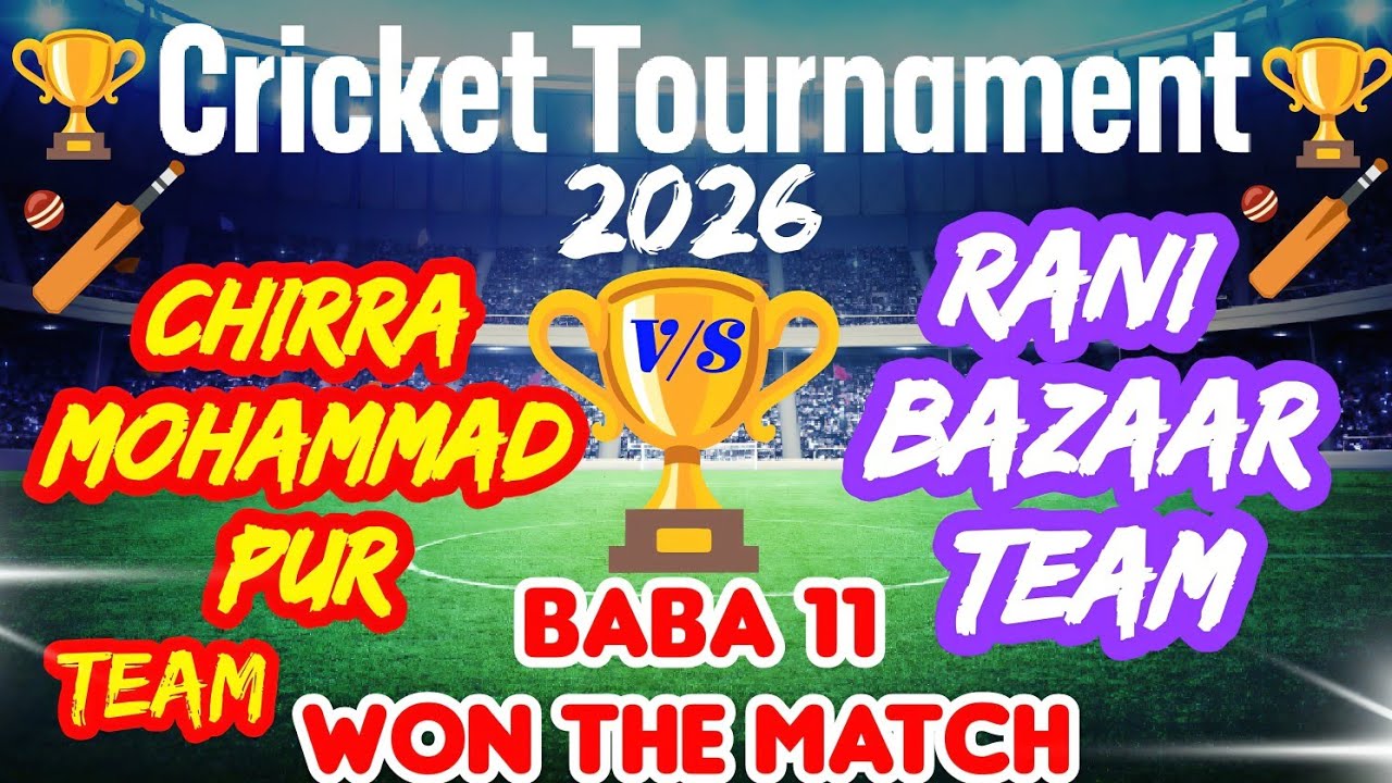Chirra mohammad Pur V/S Rani Bazaar / Cricket Turnament #cricket #ipl #t20 #ipl2026 
