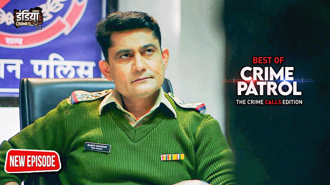 दोहरी ज़िंदगी का काला सच | Best of Crime Patrol 2026 | Full New EP Sanjeev Tyagi  #crime #2026