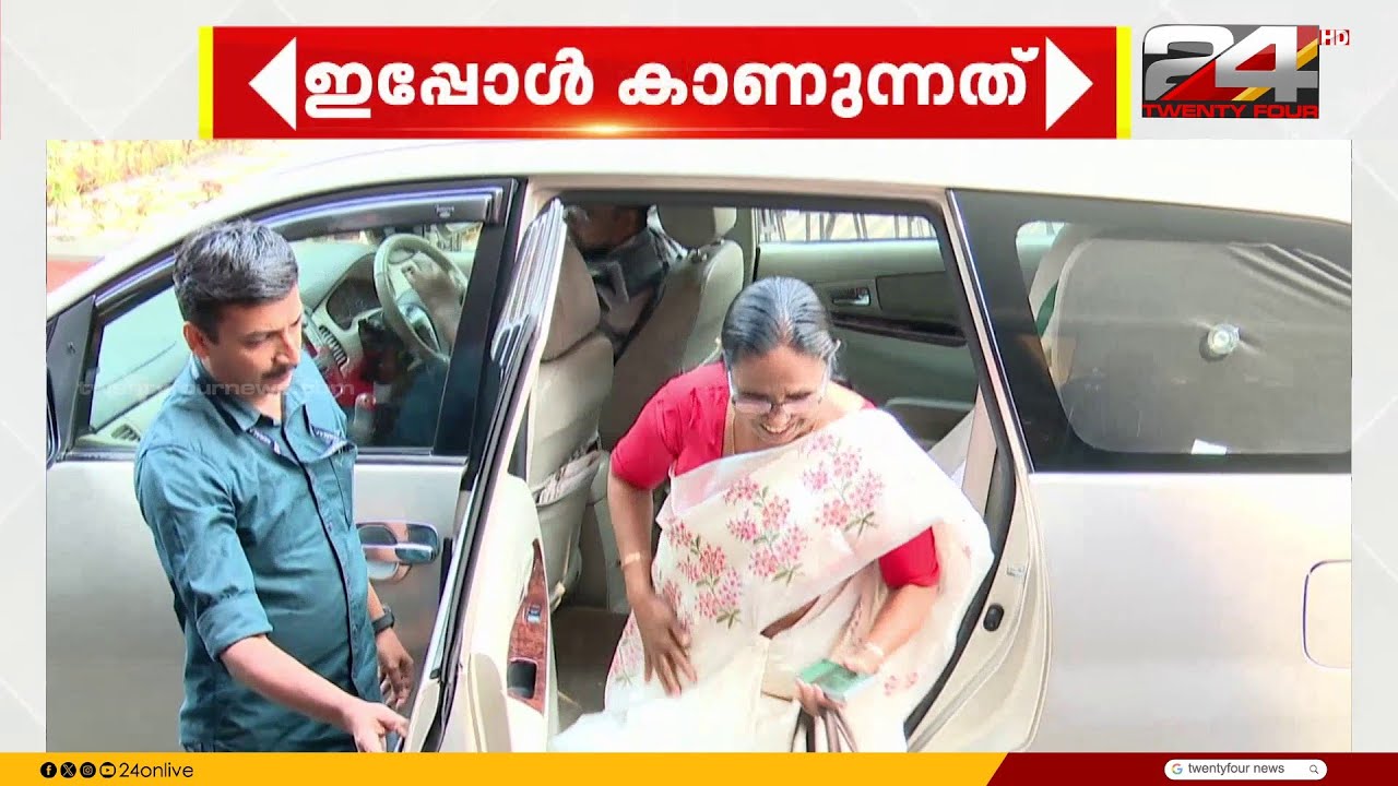 കെ.കെ ശൈലജ സ്ഥാനാർഥിയാകില്ല; ഉറച്ച ജയസാധ്യതയുള്ള മത്സരങ്ങളിൽ 2 ടേം നിബന്ധന ബാധകം